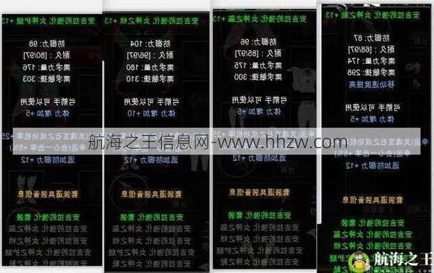 探索奇迹sf的魅力：多样玩法与独特装备系统全解析