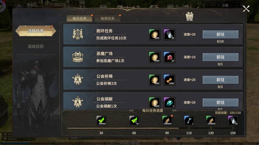 探索奇迹sf的魅力：多样玩法与独特装备系统全解析