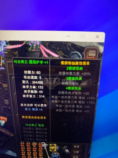 奇迹公益服：装备获取轻松升级快，独特玩法带来别样游戏体验