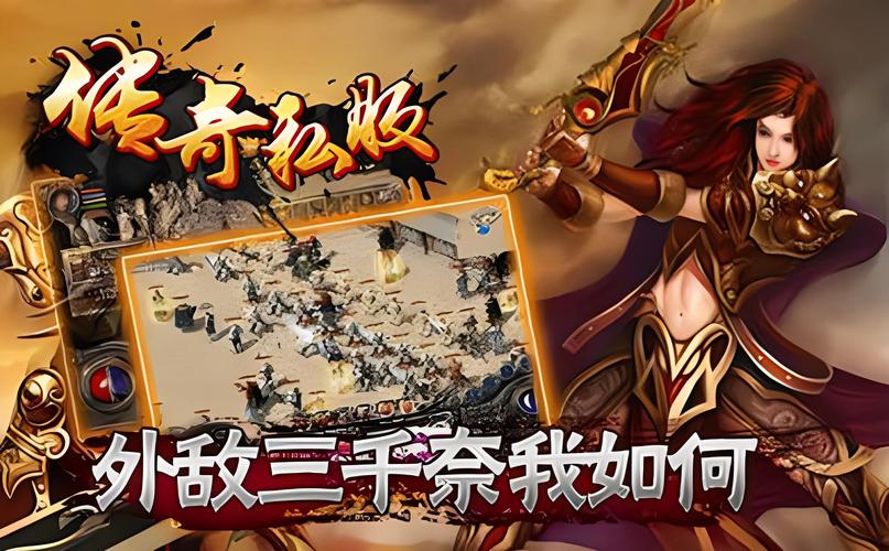 奇迹sf网：突破限制带来多样玩法与特色活动的游戏平台