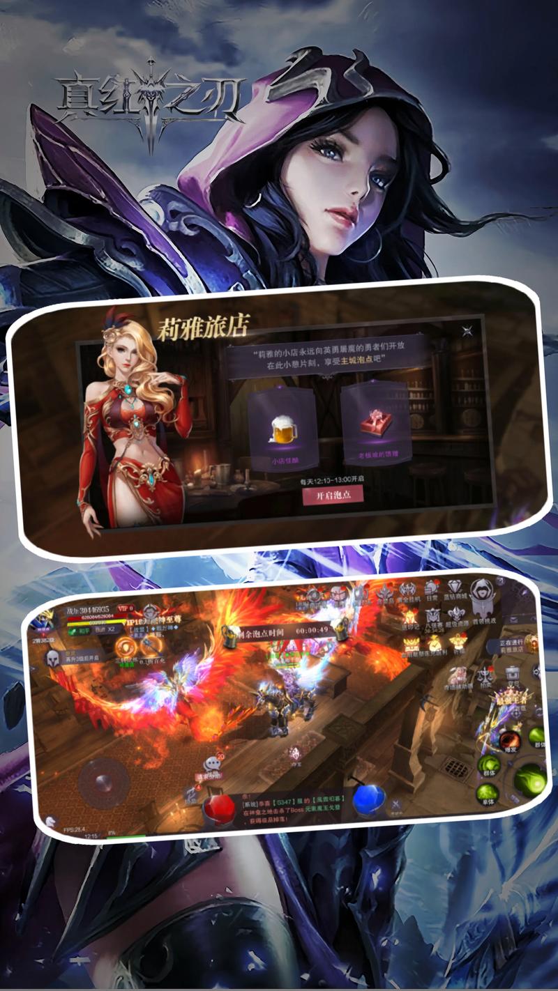 探讨奇迹私服版游戏：特色、发展历程与伴随的困扰