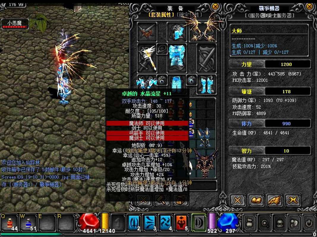 最新奇迹SF网：新奇玩法、稳定网络、特别版本及安全保障全具备