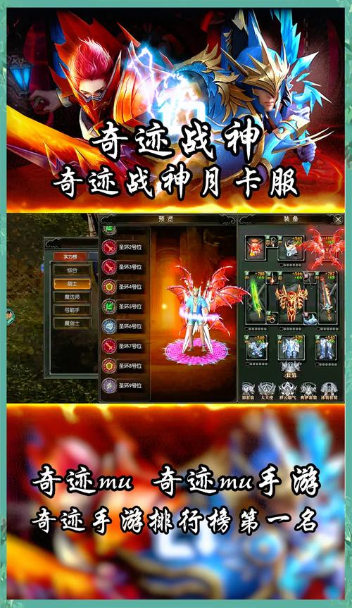 奇迹sf发布网：多样资源与功能助力玩家畅享游戏乐趣