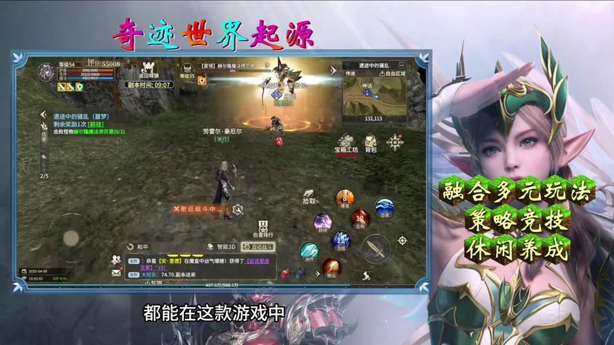 奇迹sf网：玩法多样资源丰富，多样版本与丰富福利等你来体验