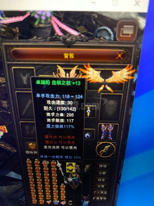 奇迹MU私服受欢迎玩法特色及装备系统介绍与问题解析