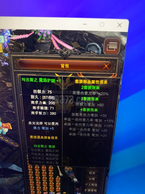 奇迹MU私服受欢迎玩法特色及装备系统介绍与问题解析
