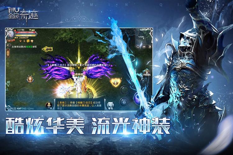 奇迹公益版：独特玩法与丰厚福利吸引大批玩家的游戏探究
