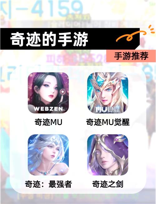 奇迹公益版：独特玩法与丰厚福利吸引大批玩家的游戏探究