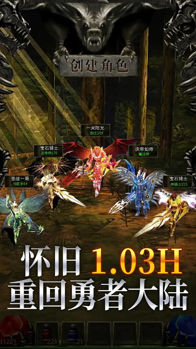 奇迹公益版：独特玩法与丰厚福利吸引大批玩家的游戏探究
