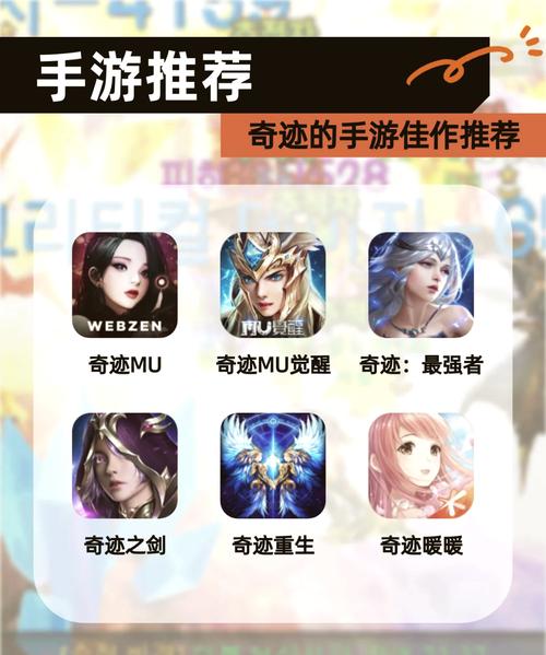 奇迹sf：重温经典玩法多样，独特经济系统等你来探索