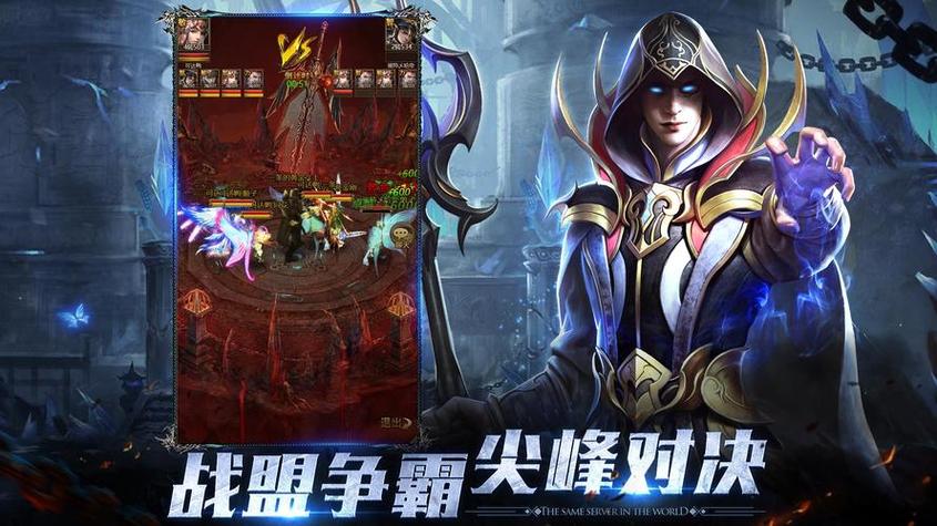 奇迹sf发布平台：资源丰富且信息更新及时的私服关键站点
