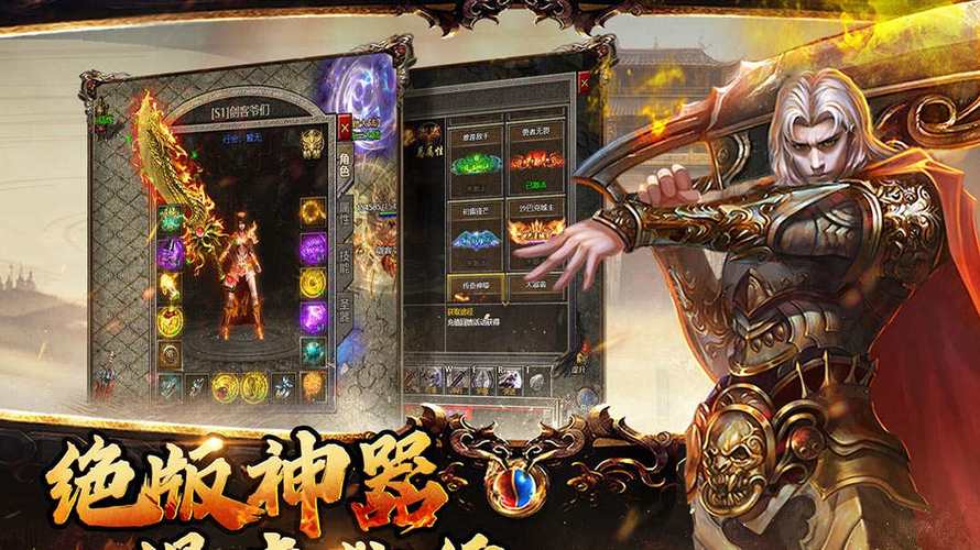 奇迹sf发布平台：资源丰富且信息更新及时的私服关键站点