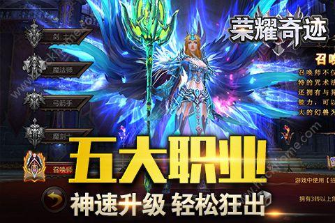 深入了解奇迹公益服：特点鲜明却充满争议的网络游戏存在