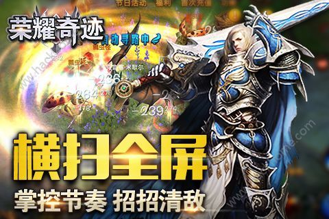 深入了解奇迹公益服：特点鲜明却充满争议的网络游戏存在