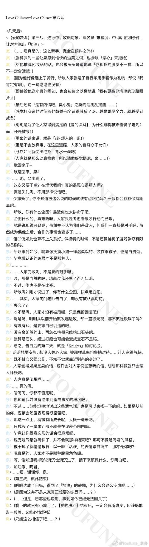 深入了解奇迹公益服：别样体验与特色玩法全解析