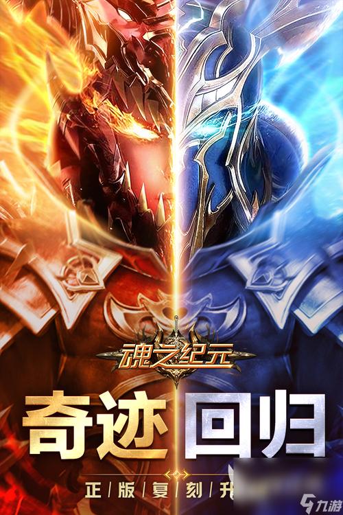 奇迹公益版：独特游戏方式与活跃社交吸引大批玩家加入