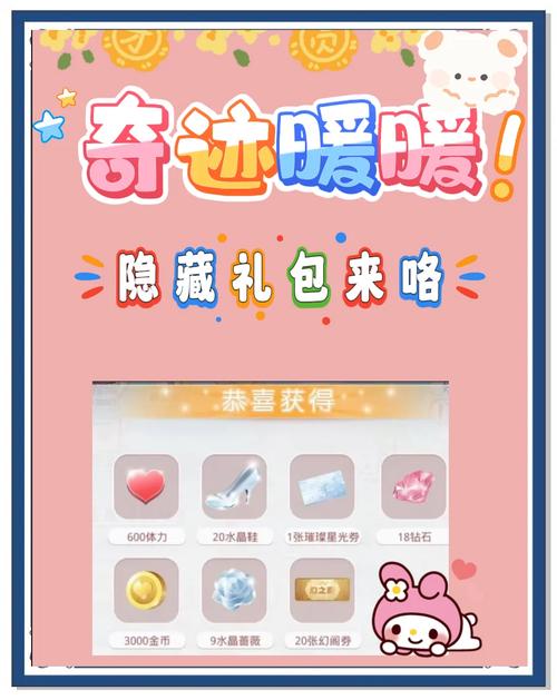 奇迹私服发布网：丰富资源多样体验，筛选便利信息速更