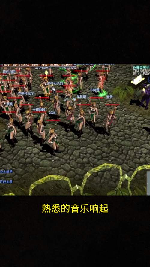 奇迹私服：独特玩法与活跃社区互动带来别样游戏体验