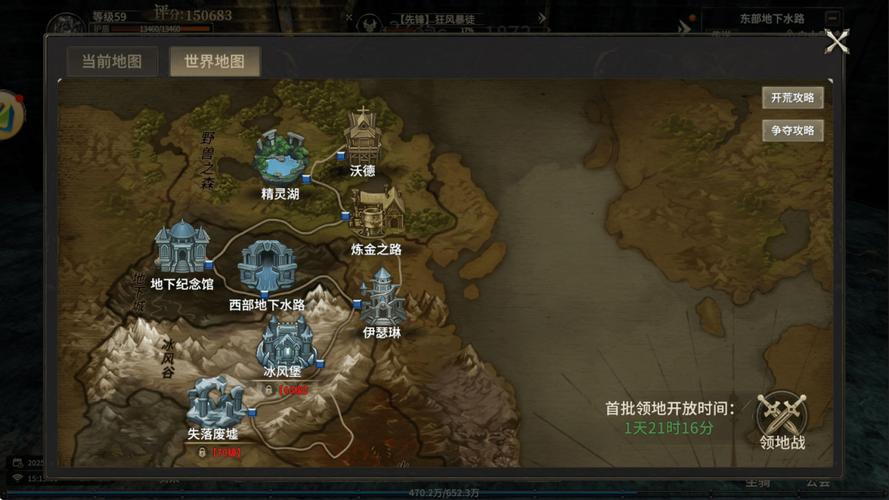 奇迹sf重现经典地图场景，丰富玩法受玩家青睐追捧