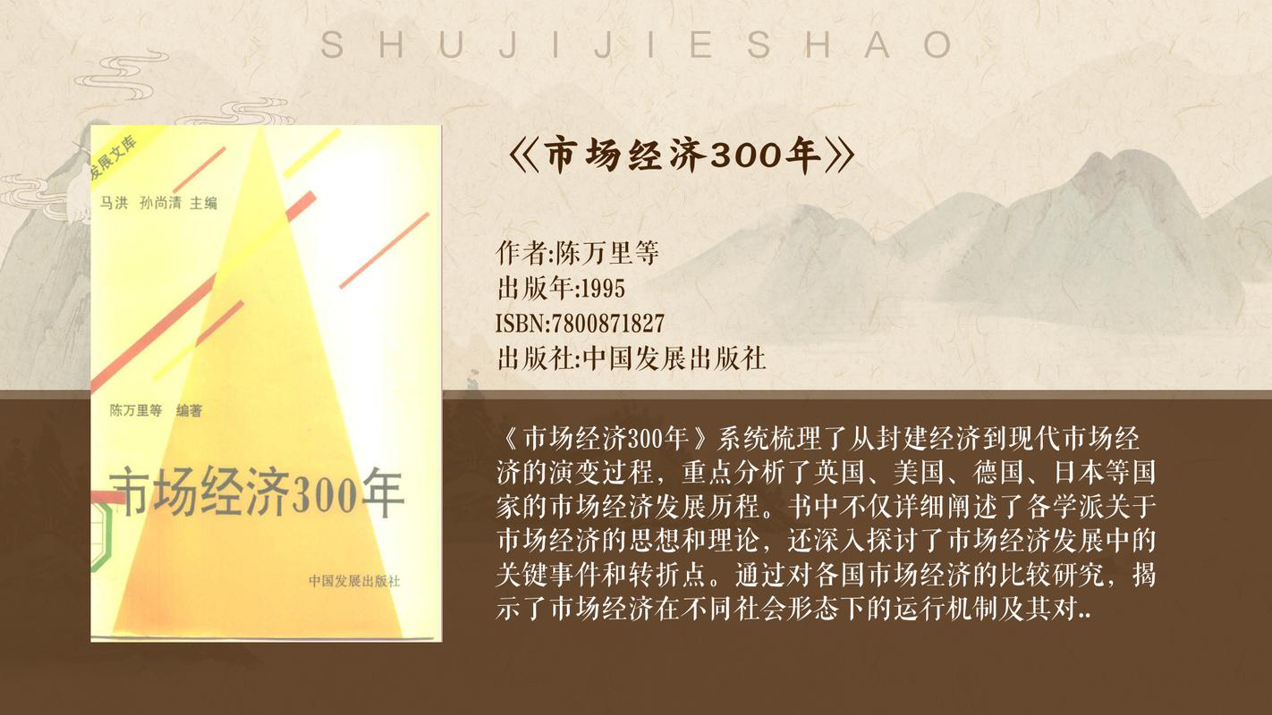深入探讨奇迹sf：独特版本特色、经济系统与社交互动解析