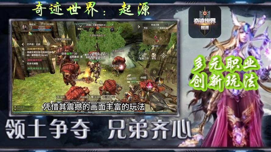 奇迹sf：玩法多样充满刺激考验，带你回味往昔并体验新乐趣