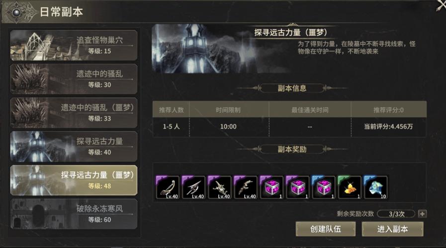 奇迹sf：玩法多样充满刺激考验，带你回味往昔并体验新乐趣