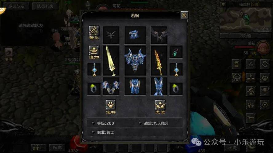 深入了解奇迹mu私服：独特玩法与强大装备系统等你来探索