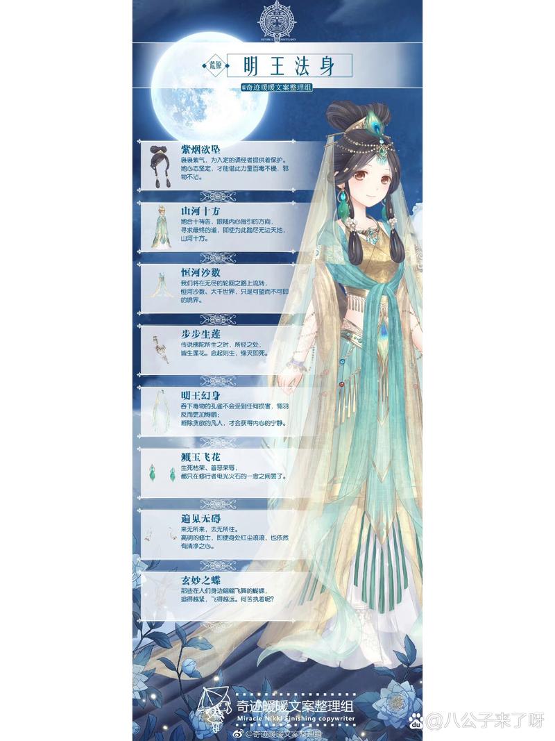 深入剖析奇迹公益服：特色玩法与服务器情况全解析