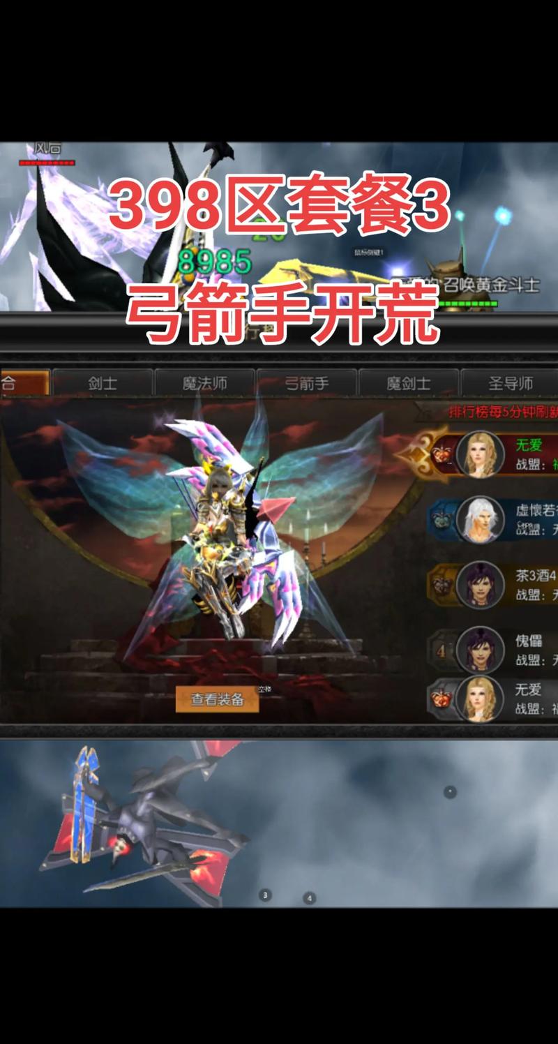 最新奇迹sf网站：多样版本与特色活动，开启重温经典新体验