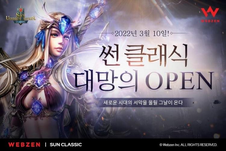 奇迹公益服：经典复刻，独特体验，带你重温往昔激情游戏时光