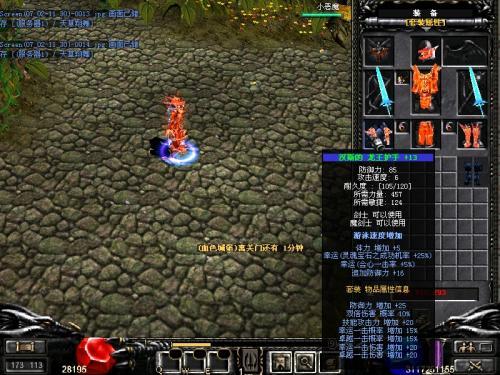 探秘奇迹私服发布网：功能、信息质量与玩家体验全解析