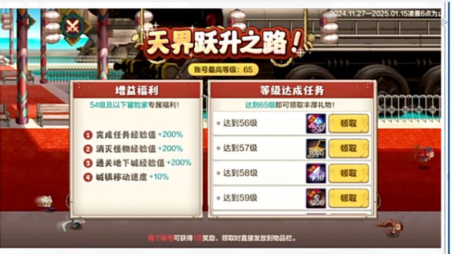 奇迹私服发布网：特色版本、职业设定与活动福利全解析