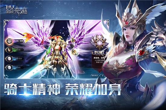 最新优质奇迹SF网推荐：丰富资源、安全保障、创新玩法一网打尽