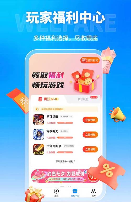 奇迹公益服独特玩法与社交体验：新手老玩家都能找到乐趣