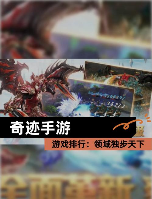 奇迹公益服：低门槛畅玩与多样玩法，全新挑战与回报等你体验
