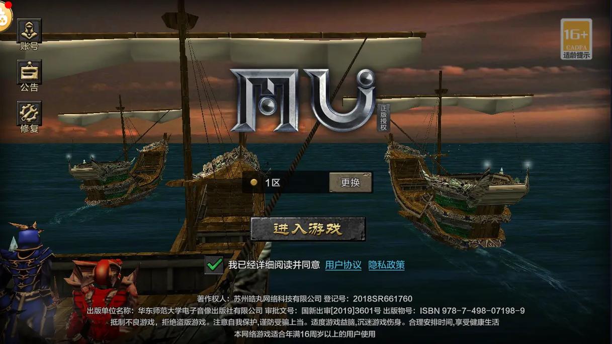 奇迹sf私人服务器：丰富玩法与快速成长，体验经典奇迹MU的全新竞技乐趣