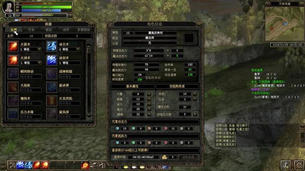 探索奇迹私服网：游戏特色与账号安全全攻略，体验奇幻魔法世界