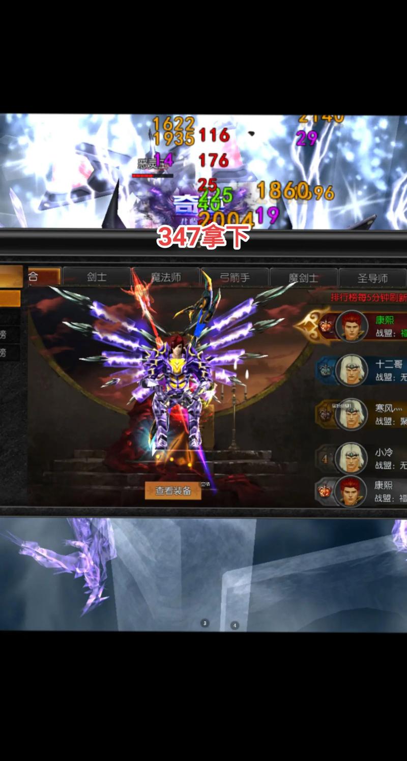 探索奇迹私服网：游戏特色与账号安全全攻略，体验奇幻魔法世界