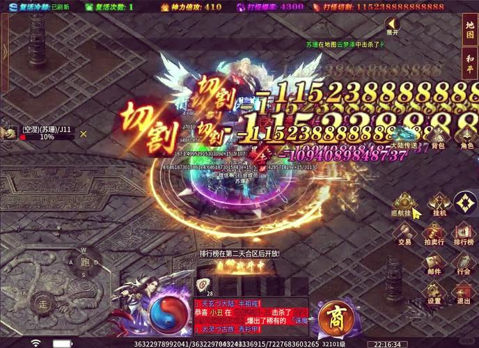 奇迹公益服独特玩法揭秘：快速升级、丰富社交、刺激PK战等你体验