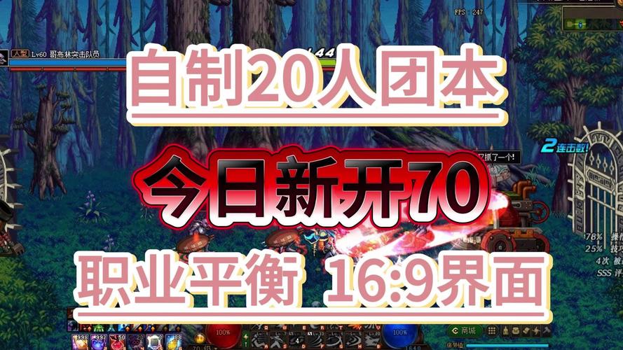 奇迹公益服独特玩法揭秘：快速升级、丰富社交、刺激PK战等你体验