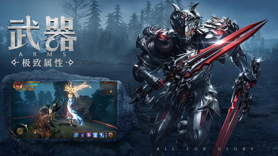 奇迹sf经典传承与玩法创新：重温魔法与剑士的奇幻世界
