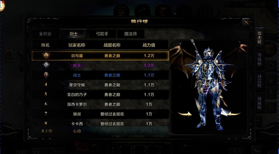 奇迹SF独特玩法与多样职业设置解析，带你体验不一样的游戏乐趣