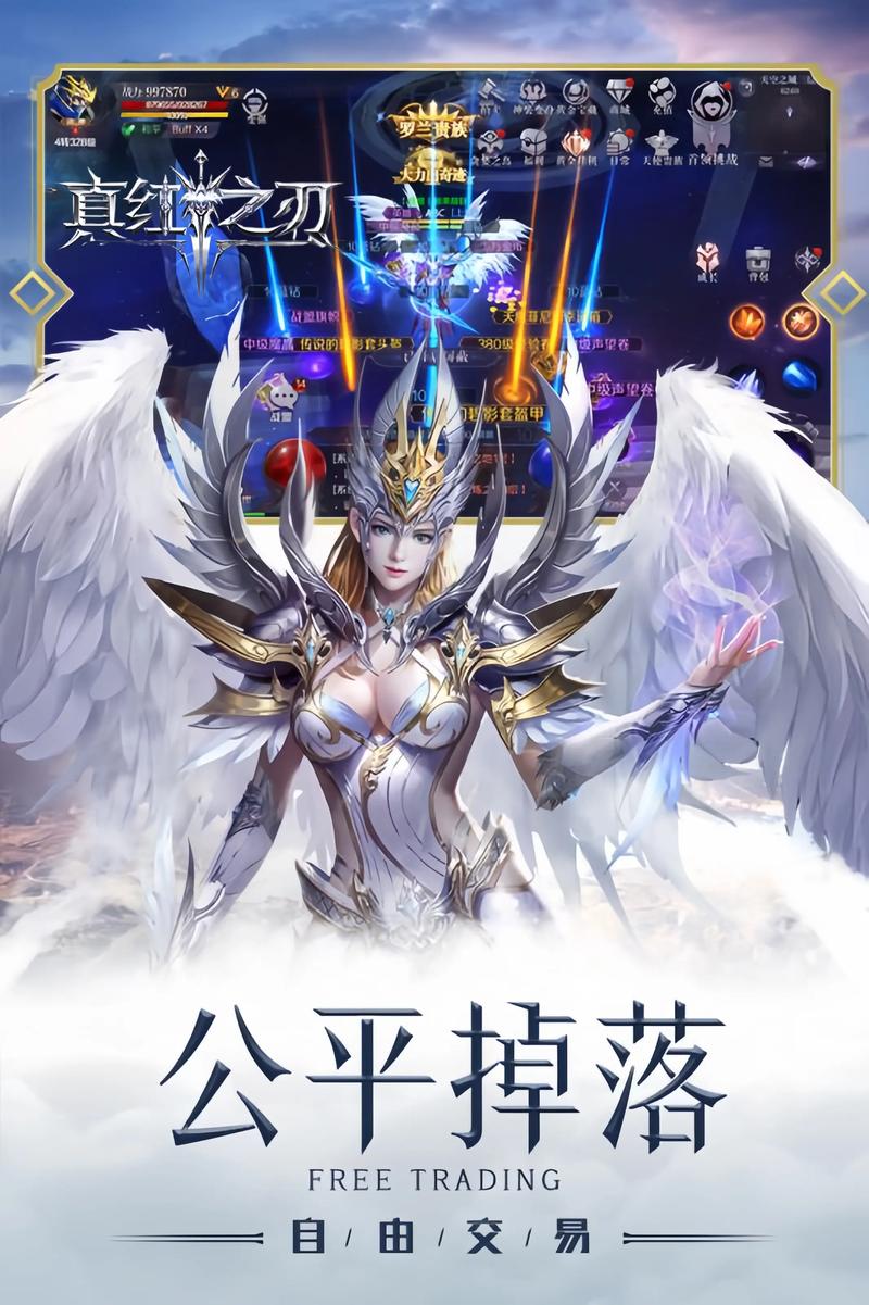 奇迹sf网：多样版本与低门槛带来的经典奇迹世界体验