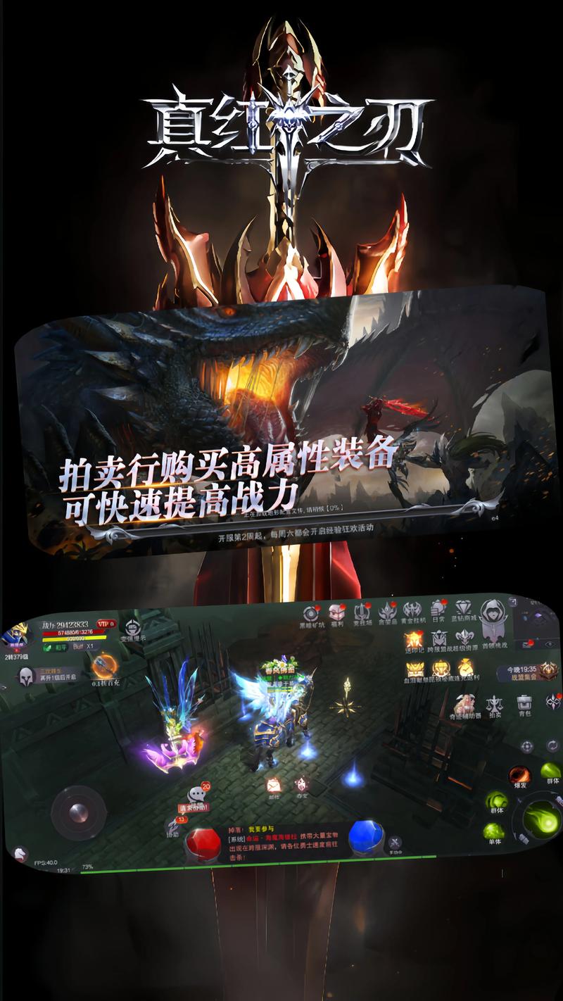 奇迹sf网：经典与创新并存，丰富活动福利尽享游戏乐趣