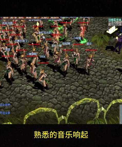 探索奇迹私服网：独特游戏体验、创新玩法与版权争议解析