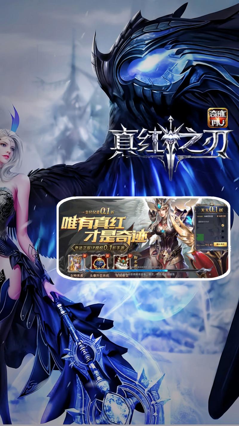奇迹私服发布网：快速找到心仪游戏版本，满足各种玩家需求