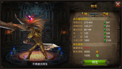 奇迹公益服全新体验：探索独特玩法与装备获取技巧