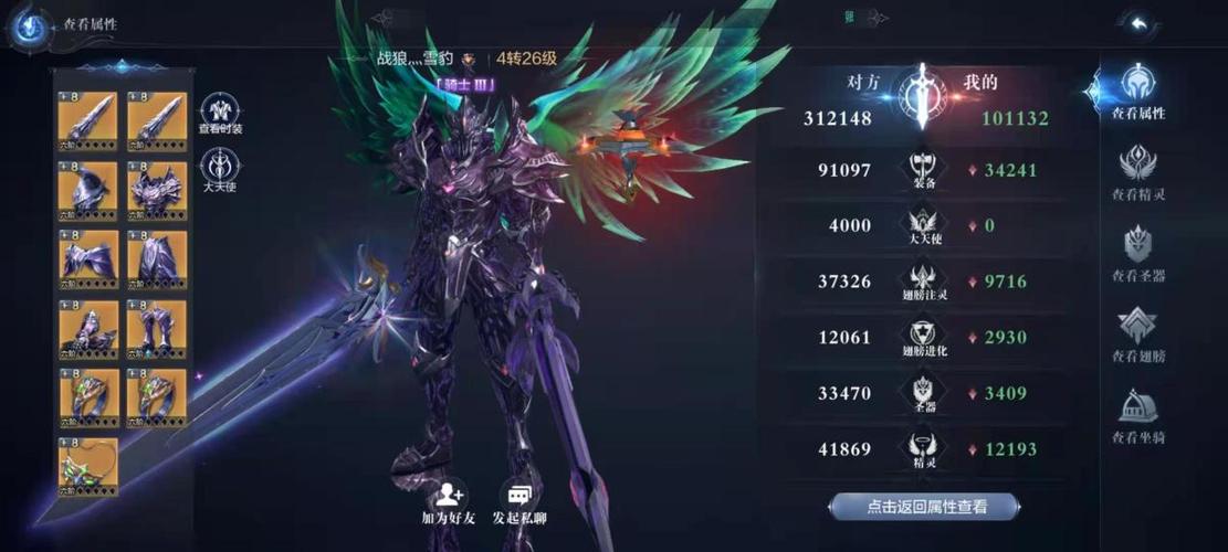 奇迹公益服全新体验：探索独特玩法与装备获取技巧