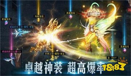 奇迹私服SF：重温经典玩法，体验多样乐趣与老友重聚