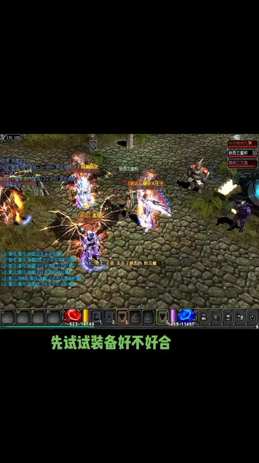 奇迹SF发布网：一站式选择适合你的奇迹私服版本